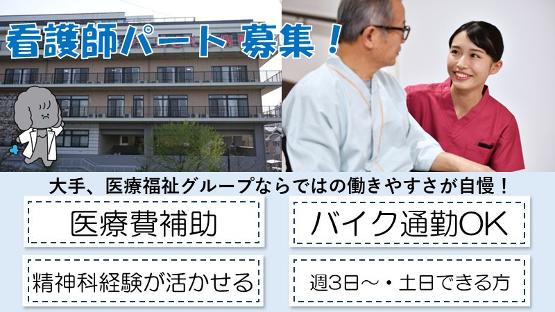 タムスさくらクリニック江戸川の写真