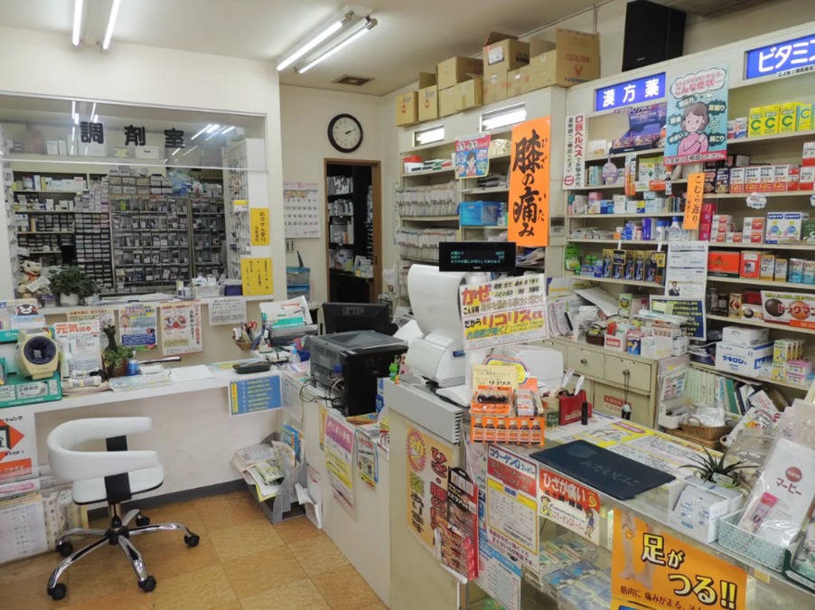 かわはし薬局 本店の写真2枚目：