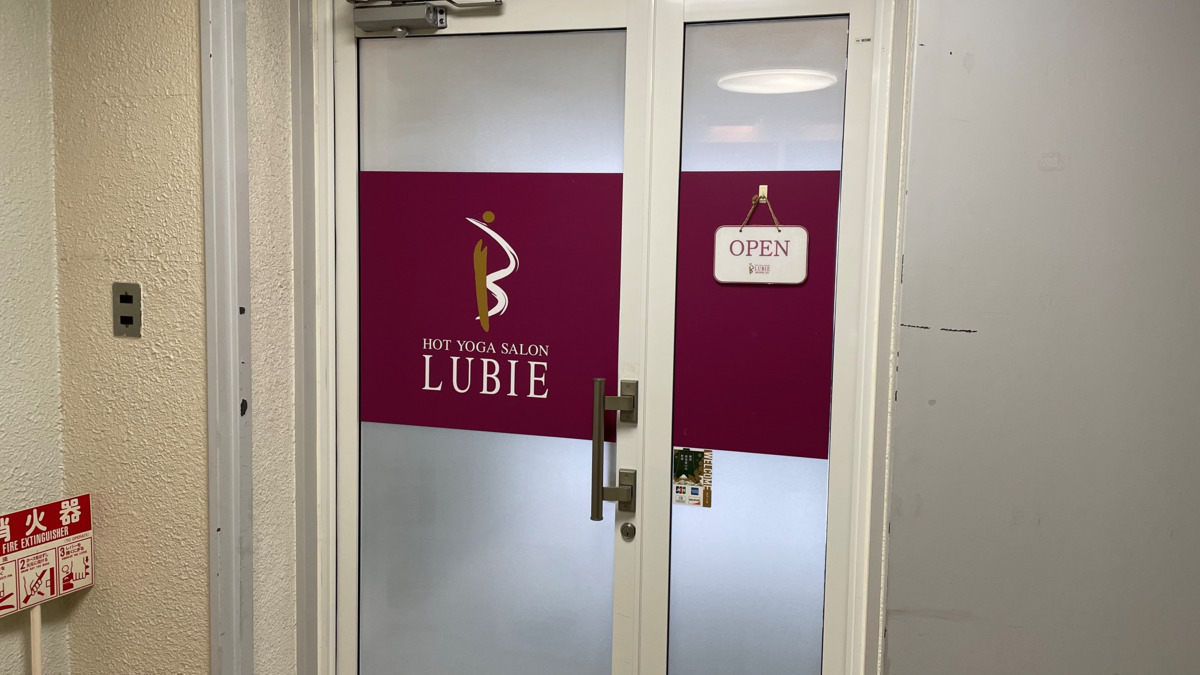 HOT YOGA SALON LUBIE　仙台店（インストラクターの求人）の写真9枚目：