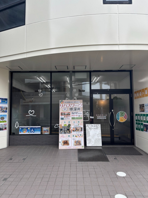 就労B型　リハスワーク堺深井【2024年12月01日オープン】（生活支援員の求人）の写真5枚目：