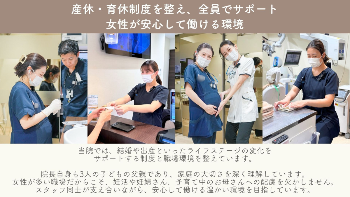 医療法人社団KDC かなもり歯科クリニック（歯科助手の求人）の写真5枚目：