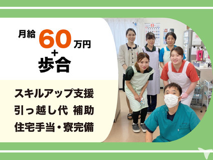 百間歯科医院の写真