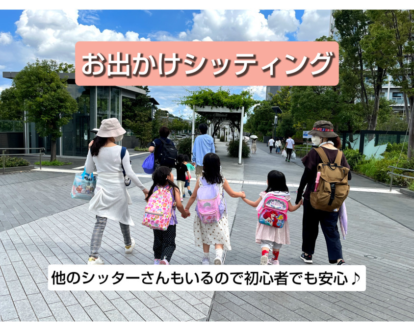 eキッズ居宅訪問保育 の写真6枚目: