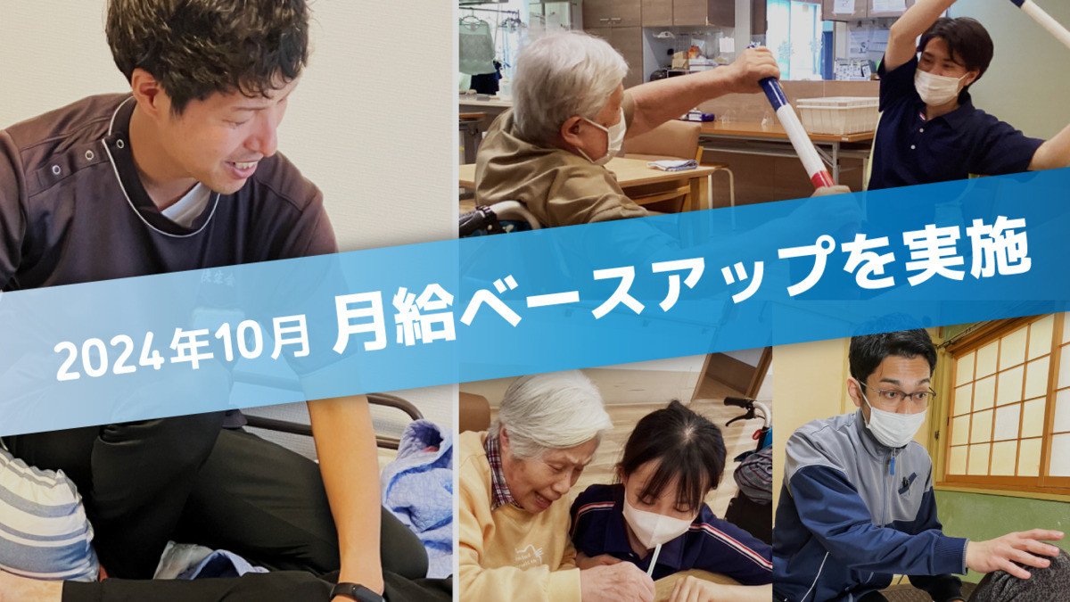 慶生会東住吉ヘルパーステーションの写真