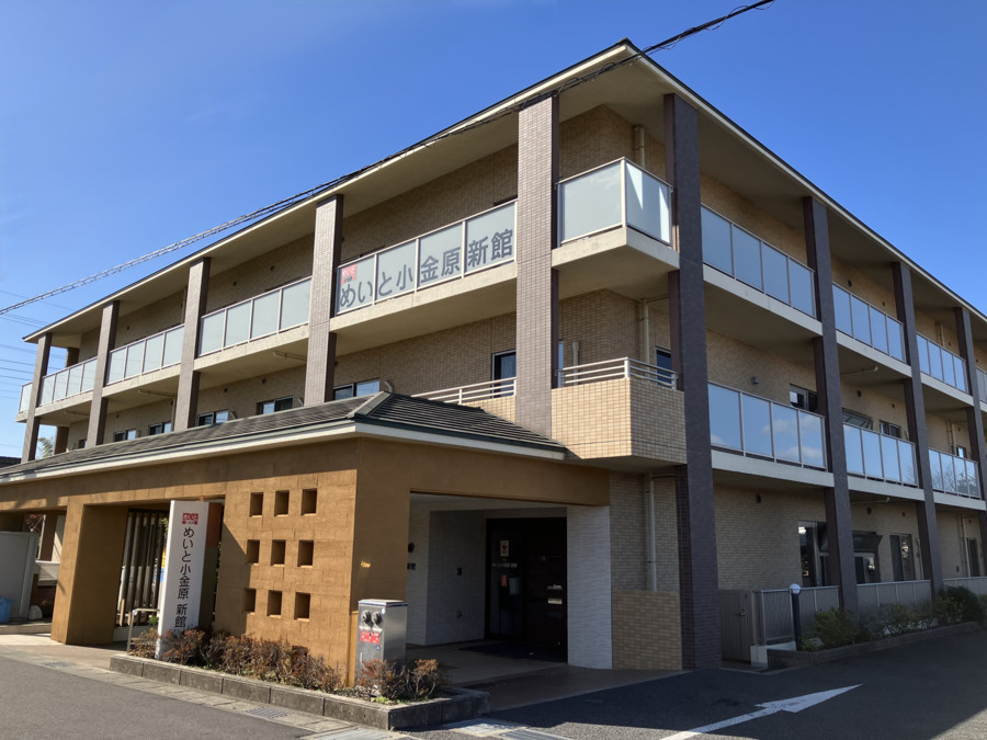 住宅型有料老人ホーム めいと小金原新館の画像