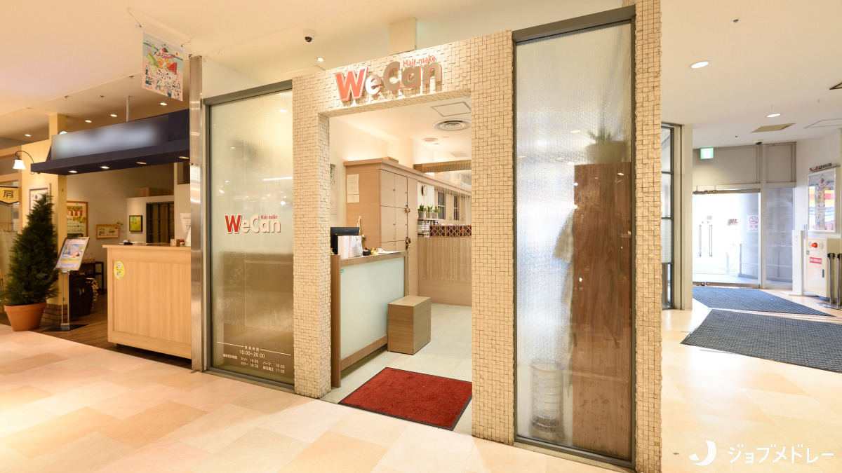 WeCan 姪浜1F店（美容師の求人）の写真3枚目：駅直結の気軽に通える立地です
