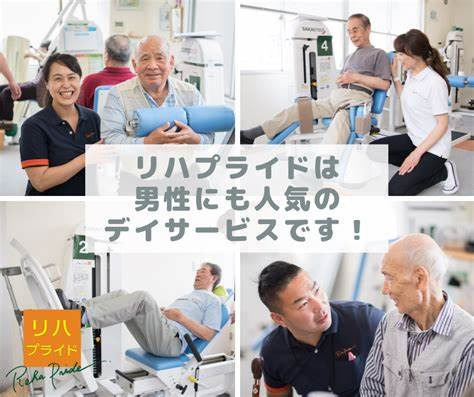 ライズケア リハプライド 上野の写真