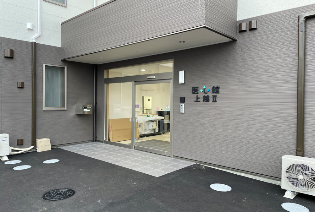 住宅型有料老人ホーム『医心館上越Ⅱ』【2025年07月01日オープン】（介護職/ヘルパーの求人）の写真13枚目：