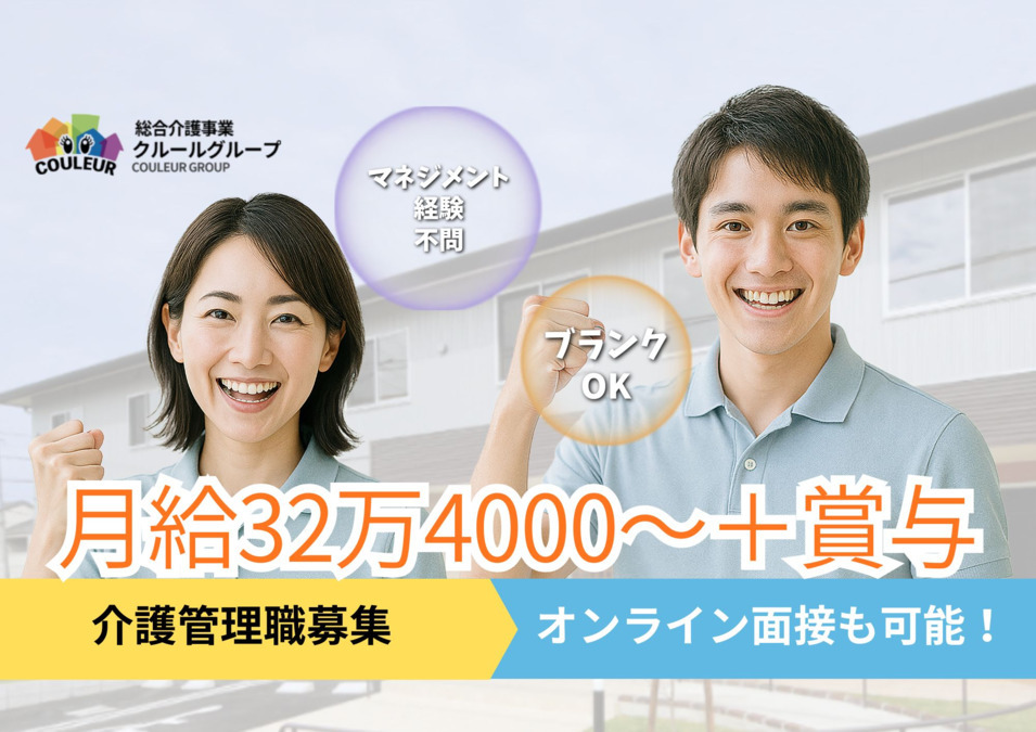 クルール岐阜長良東の写真