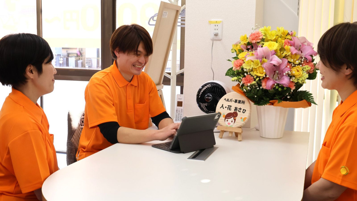 ヘルパー事業所人・花 あさひ【2026年03月01日オープン】(介護職/ヘルパーの求人)の写真7枚目: