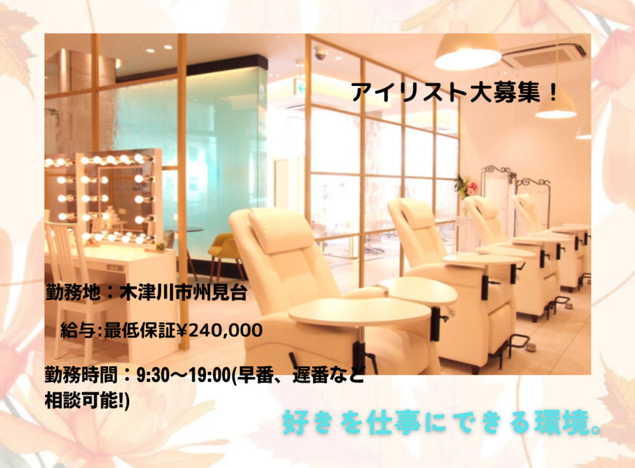 EYE MODE 木津店の写真
