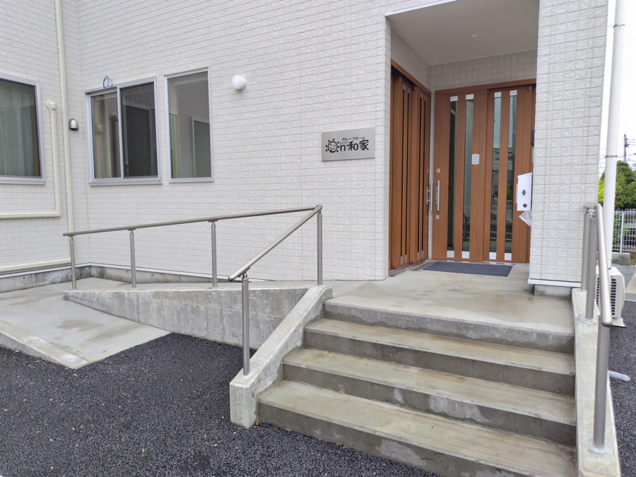 グループホーム On和家の写真