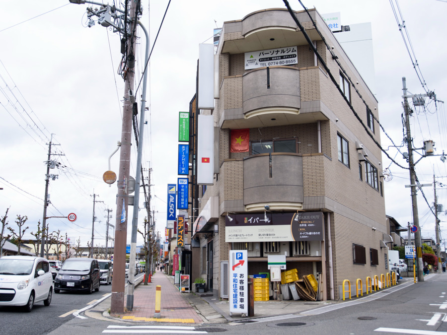 PONOVO LIGHT 宇治大久保店の写真