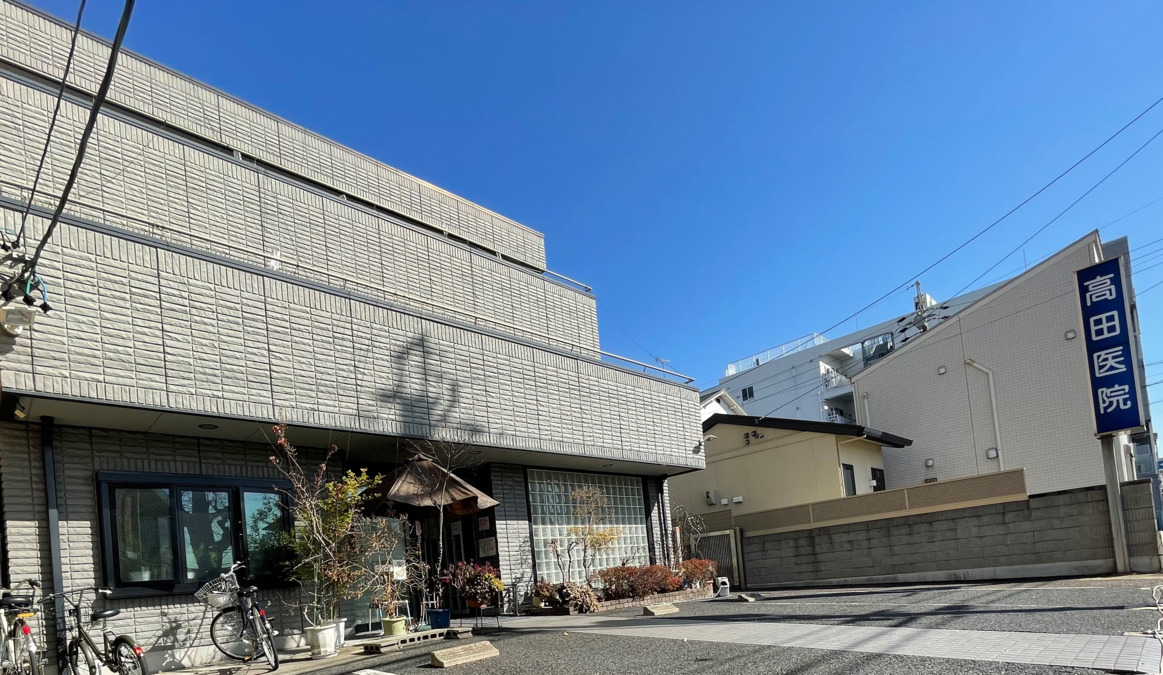 髙田医院（医療事務/受付の求人）の写真2枚目：