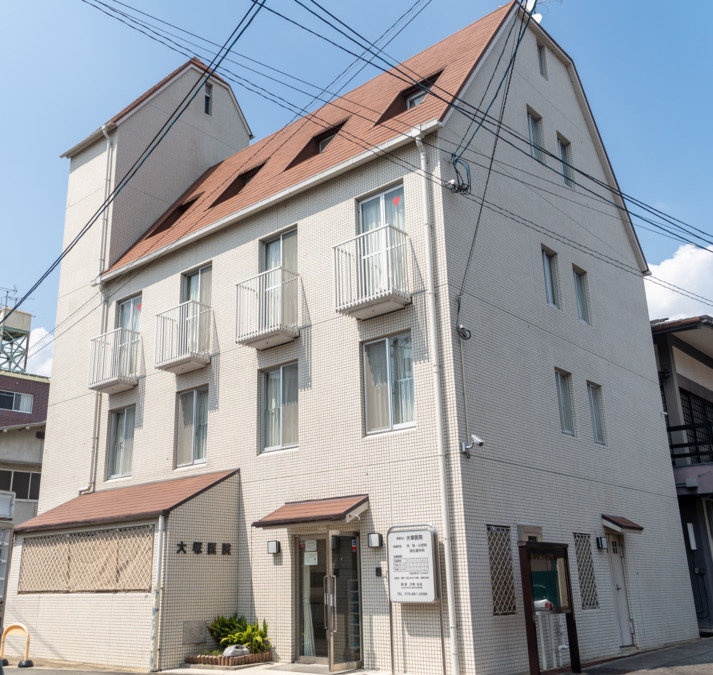 医療法人大塚医院の写真1枚目：内科・消化器内科の医院です