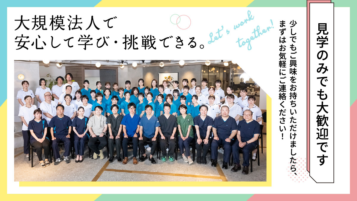 フォレストデンタルクリニックあやせ（歯科助手の求人）の写真3枚目：