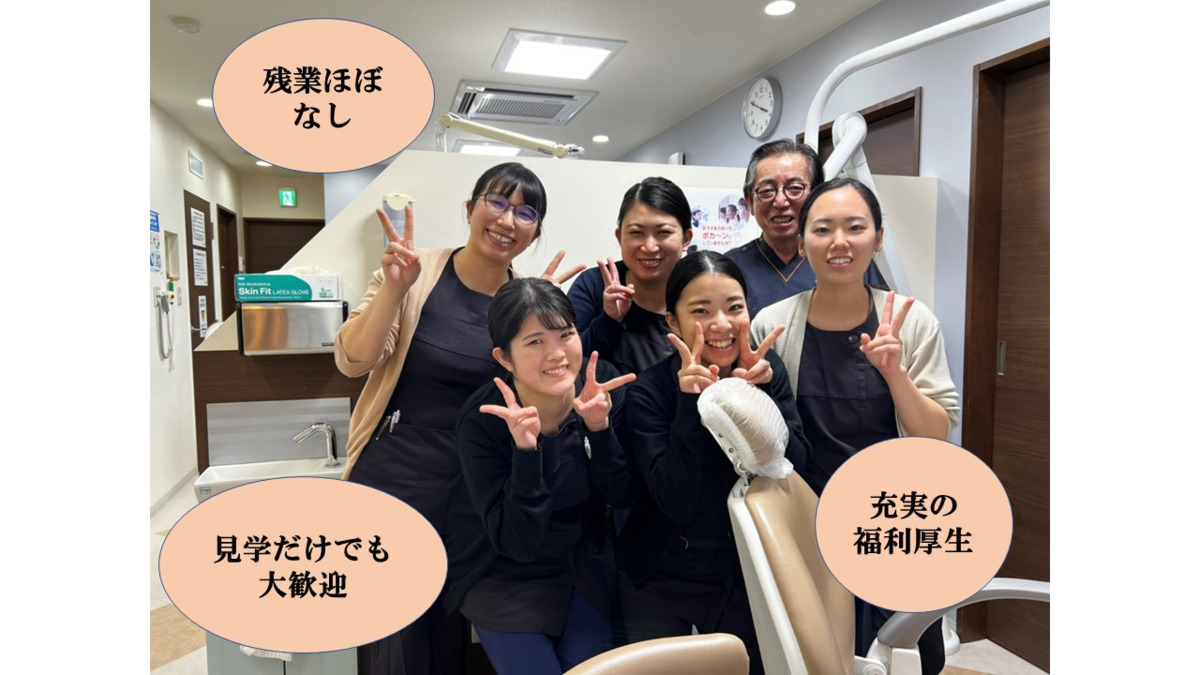 ヨシダ歯科・小児歯科クリニックの写真: