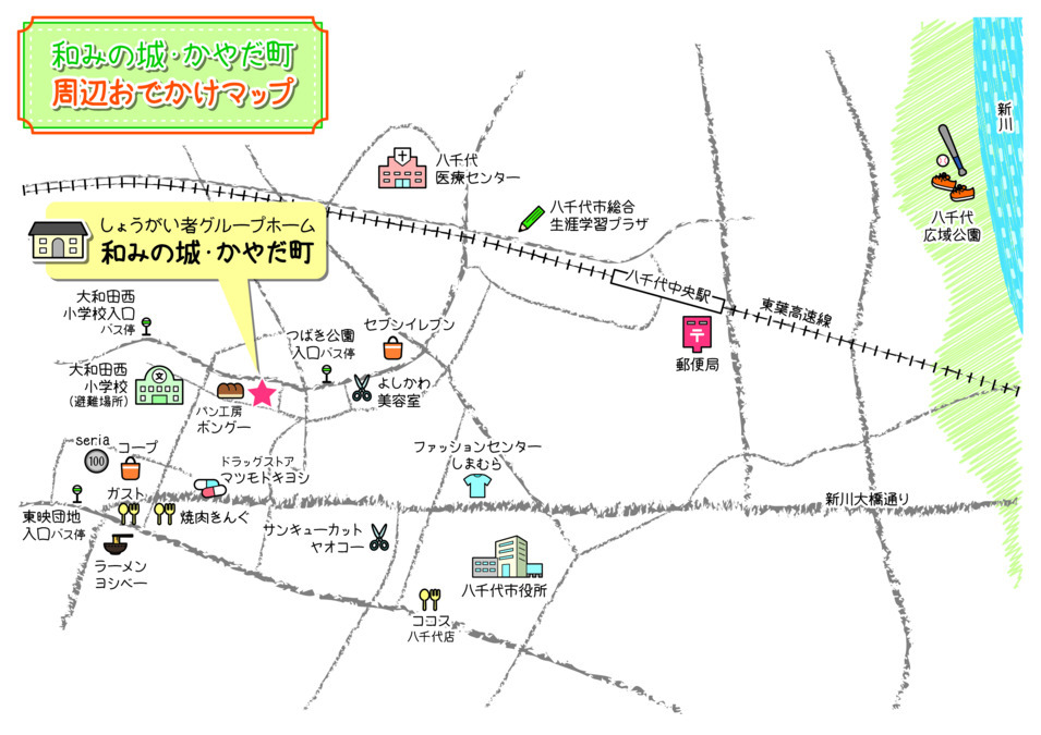 しょうがい者グループホーム　和みの城　かやだ町（生活支援員の求人）の写真2枚目：