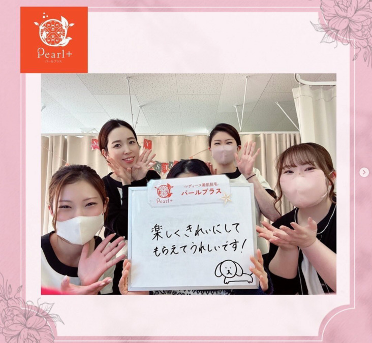 パールプラス/ゴールドプラス呉店の写真