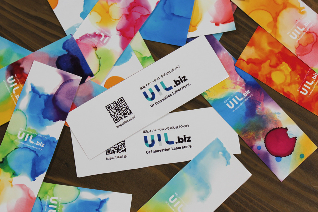 UIL.biz（生活支援員の求人）の写真7枚目：