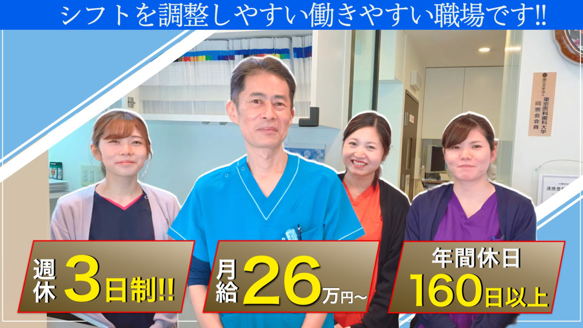 たいようデンタルオフィスの写真