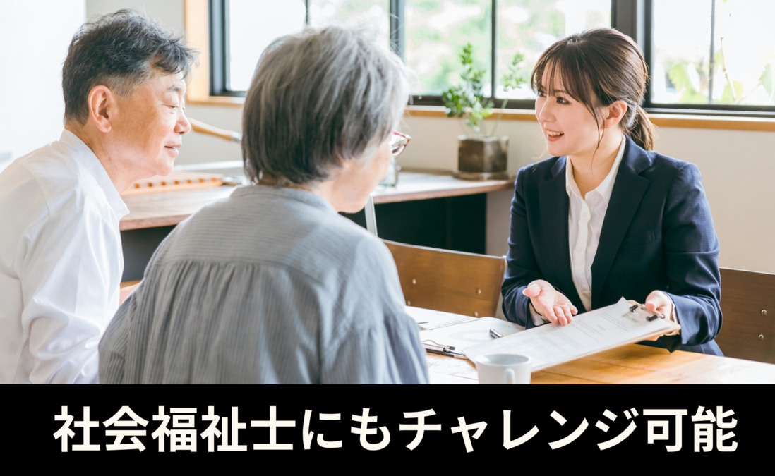 介護老人保健施設リハリゾートわかたけ（営業の求人）の写真4枚目：