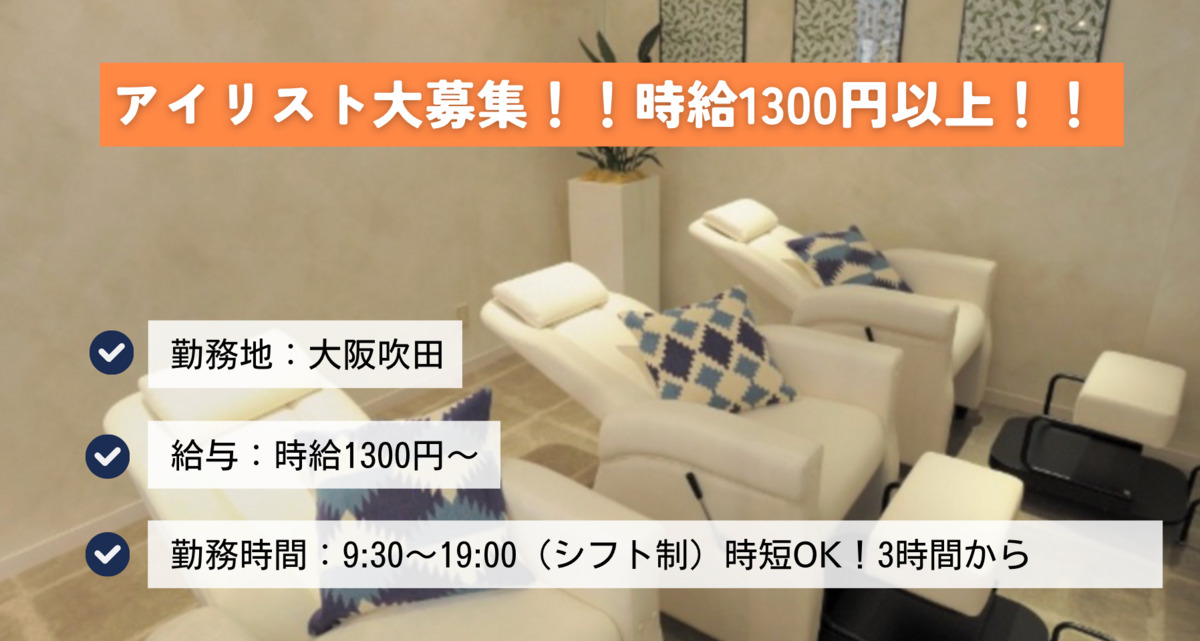 EYE MODE 上山手店の写真