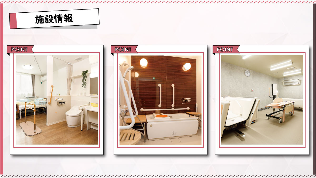 住宅型有料老人ホーム パルム澄川ホスピス(介護事務の求人)の写真4枚目: