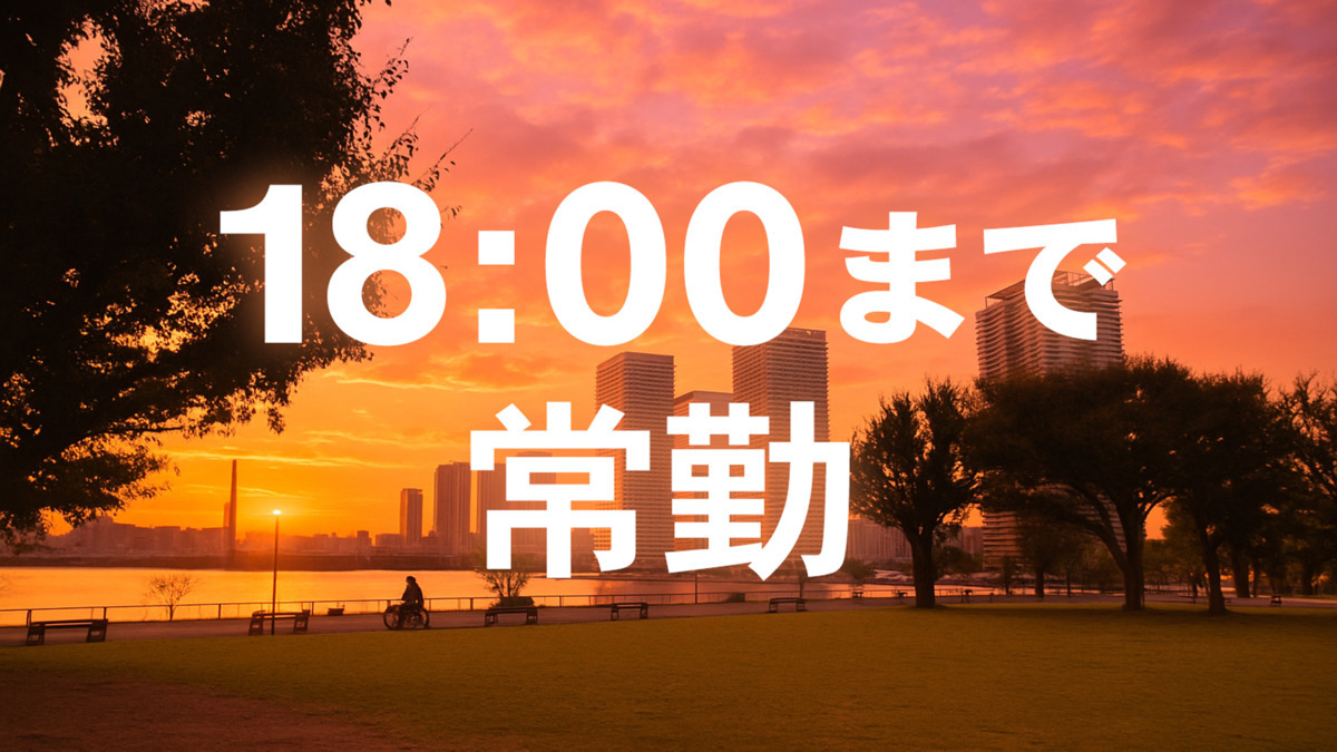 医療法人社団光雙会 フロントコート歯科クリニックの写真