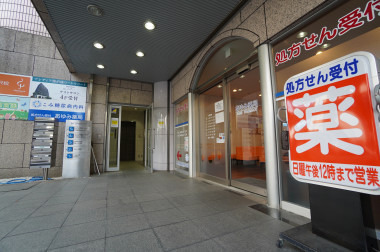 あゆみ薬局　藤沢店の写真1枚目：
