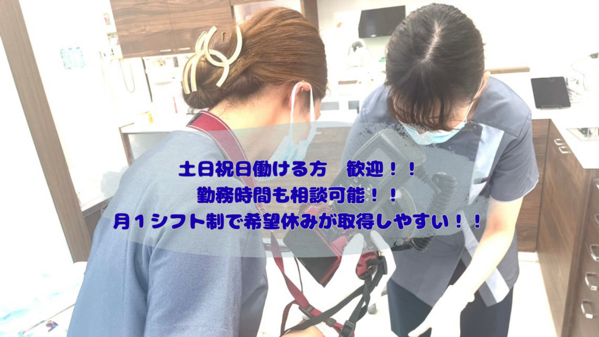 百合ケ丘駅前歯科医院（歯科衛生士の求人）の写真4枚目：