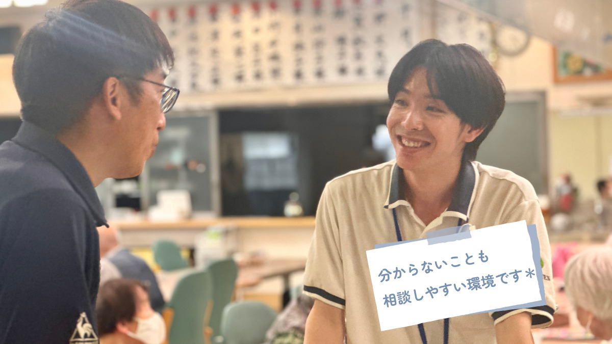 デイサービスセンター浮洲園（理学療法士の求人）の写真2枚目：