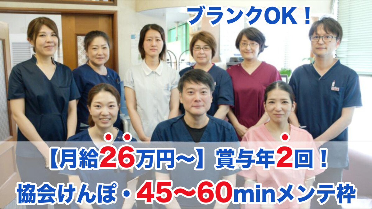 松尾歯科医院の写真