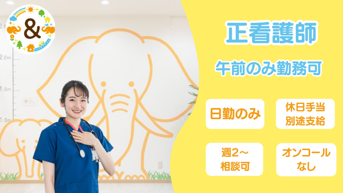 あんどこどもクリニックふじみ野の写真