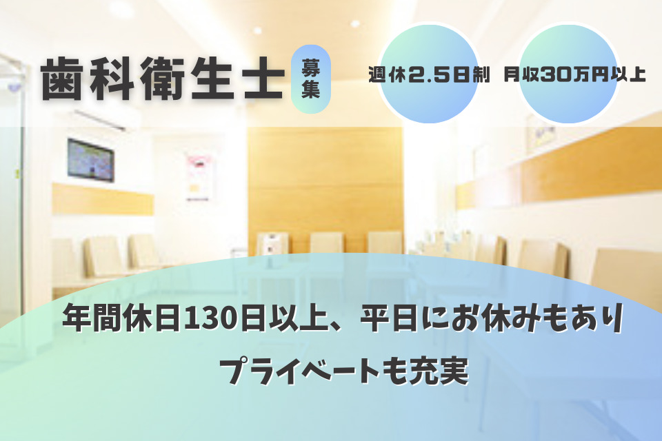 荒木歯科の画像
