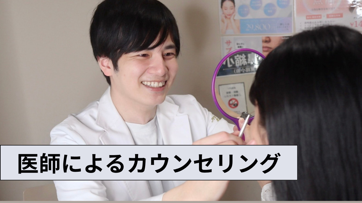 盛岡美容外科(看護師/准看護師の求人)の写真2枚目: