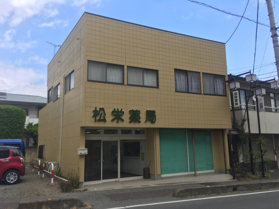 松栄薬局【2019年04月01日オープン】(医療事務/受付の求人)の写真:左隣が駐車場です
