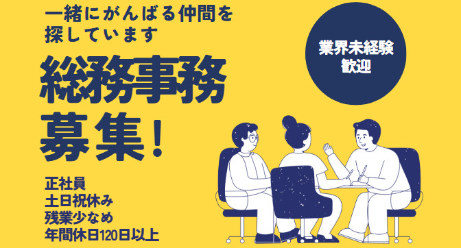 医療法人社団オリーブの写真