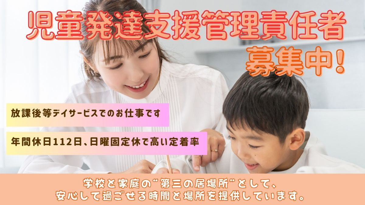 こどもひろばポーポーの木みながの写真