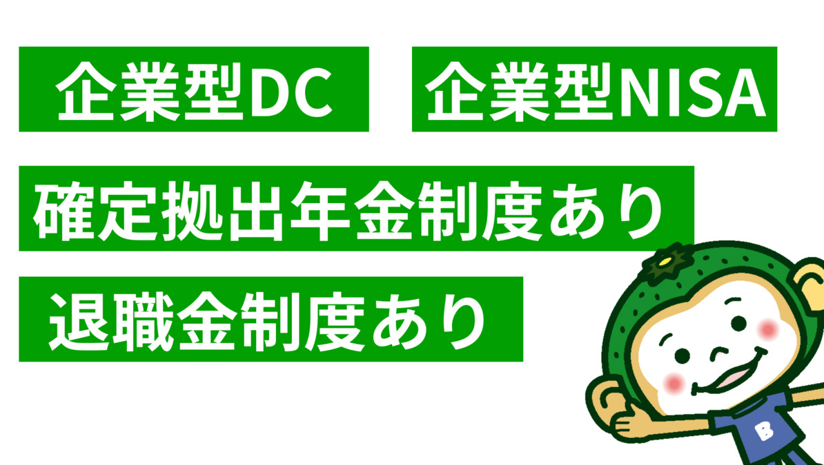 ぶんご整骨院 花高松院(医療事務/受付の求人)の写真3枚目: