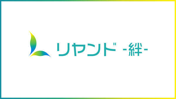 訪問介護ステーション　リヤンド仙台　青葉サテライト（管理職（介護）の求人）の写真6枚目：
