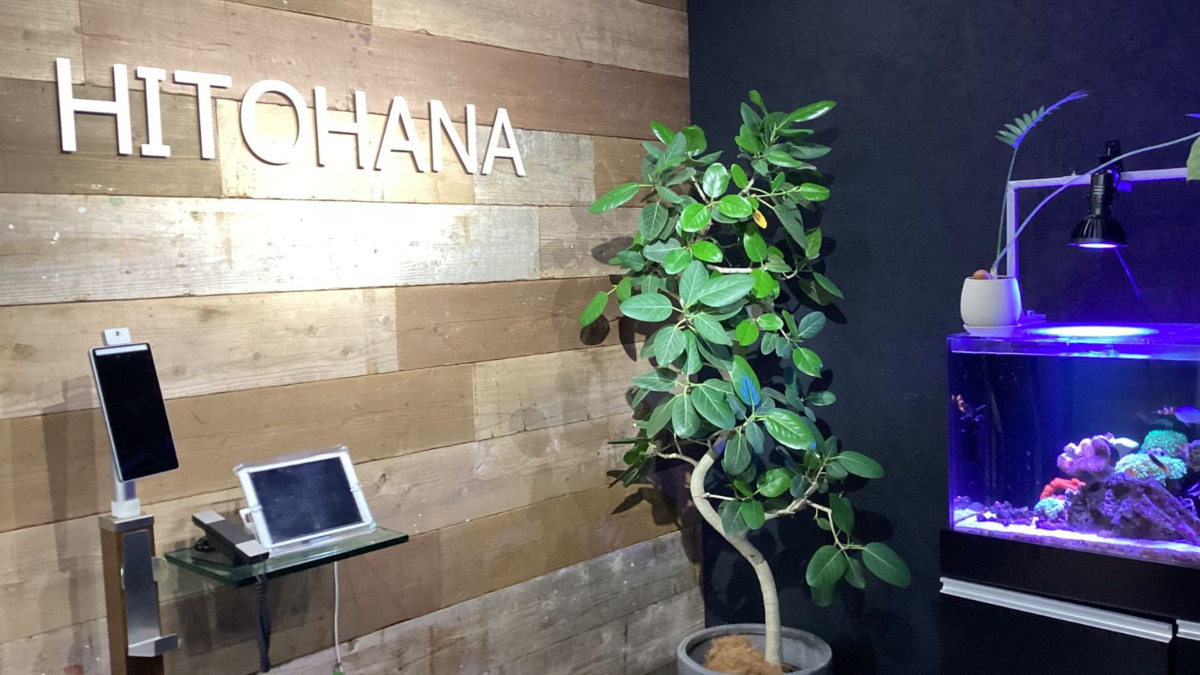 ひとはなあさひ薬局（仮称）【2026年夏オープン予定】の写真3枚目：