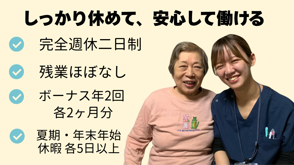 アイジュ鍼灸マッサージ院の写真