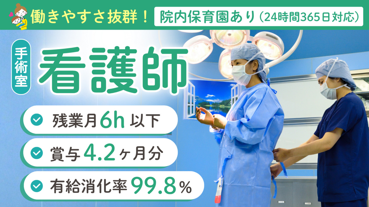 京都きづ川病院の写真