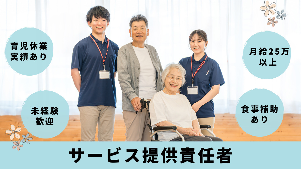 Smilest寝屋川の写真