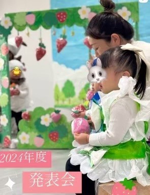 企業主導型保育　いんくるーじょん保育園 久宝寺保育園（保育士の求人）の写真10枚目：久宝寺🍀「3匹のヤギのがらがらどん」のお話に沿っての劇遊びを行いました🐐⛰️