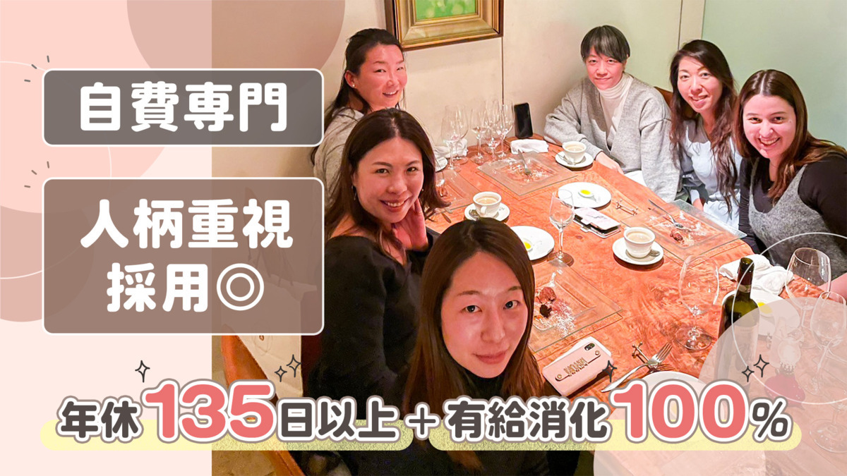 神谷町デンタルクリニックの写真