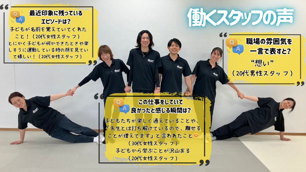 AKIDS松戸(作業療法士の求人)の写真4枚目: