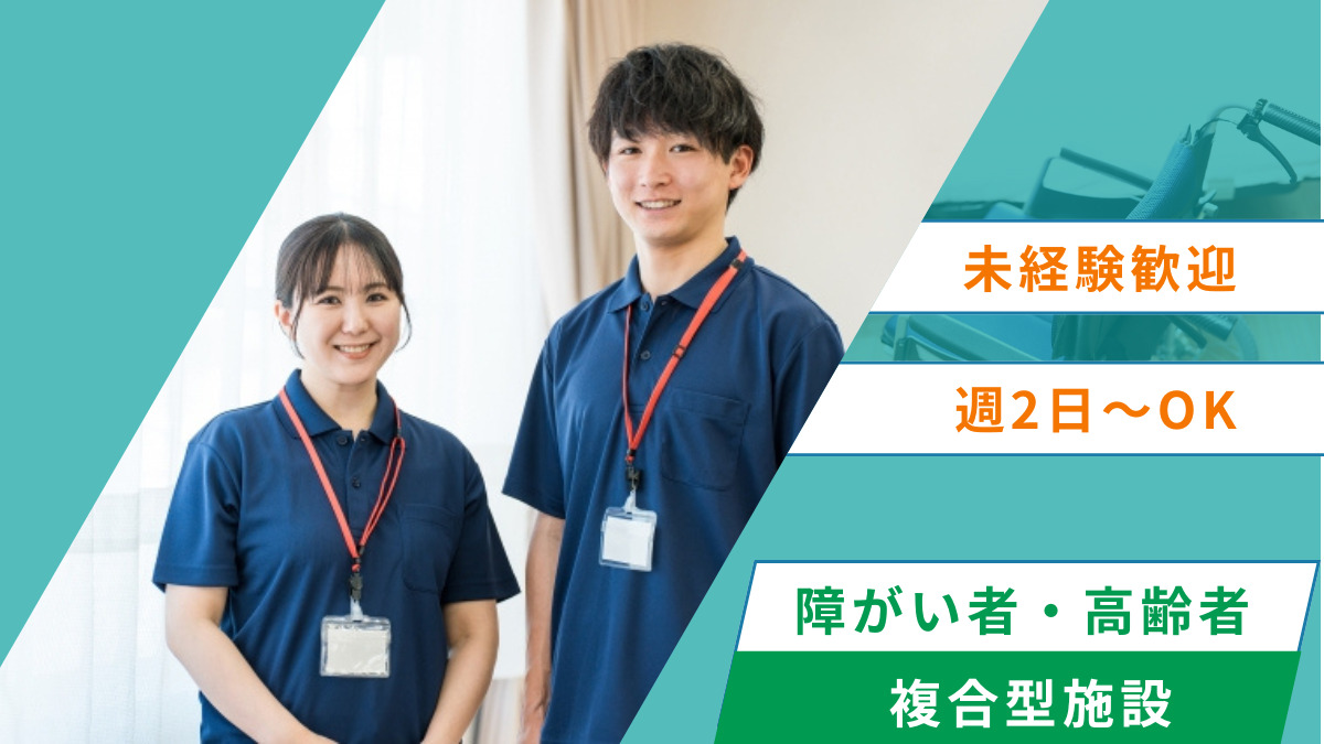 ぐっどケアLu-Naの写真