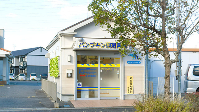 パンプキン調剤薬局（薬剤師の求人）の写真3枚目：パンプキン調剤薬局の外観